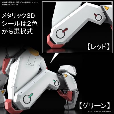 FULL MECHANICS 境界战机 剑舞 (附带首发限量透明外装)