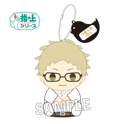 手指玩偶系列 排球少年 第四季 夏季校服