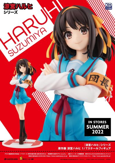 凉宫春日系列 原作版 凉宫春日