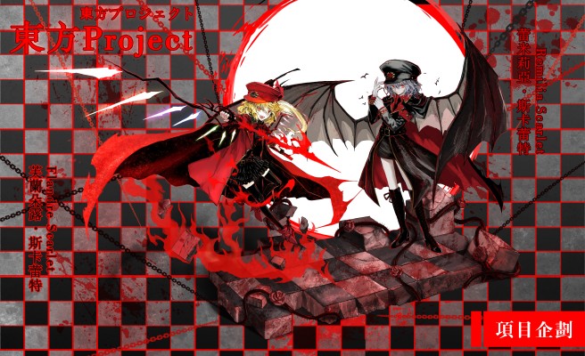 东方Project 芙兰朵露・斯卡雷特 军服