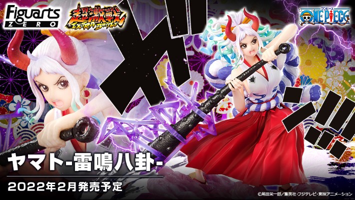 FiguartsZERO 超激战-EXTRA BATTLE- 航海王 大和 -雷鸣八卦-