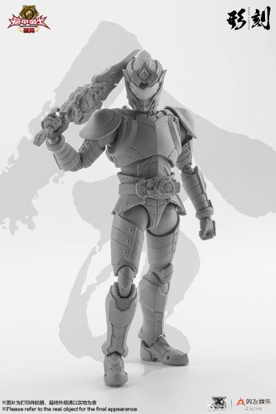 铠甲勇士形刻系列第五作    捕将