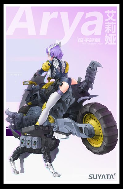 猎手诗篇系列 艾莉娅机娘