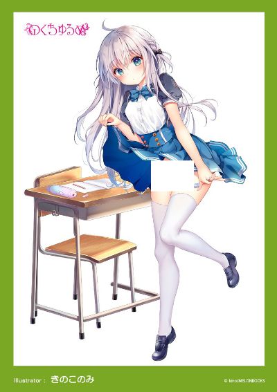 蘑菇学园 一之濑杏