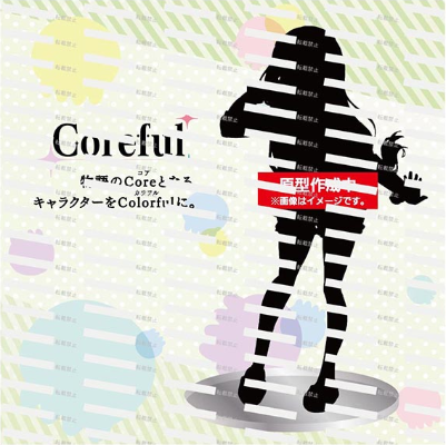 Coreful Figure 埃罗芒阿老师 和泉纱雾 ~居家服~