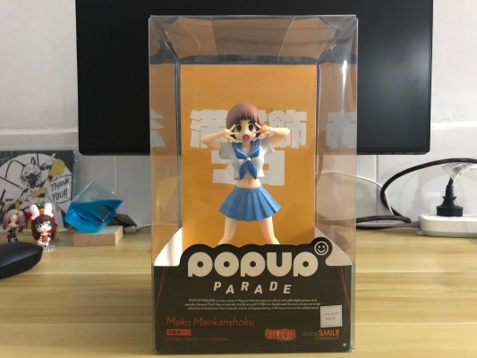 Pop Up Parade 斩服少女 满舰饰真子