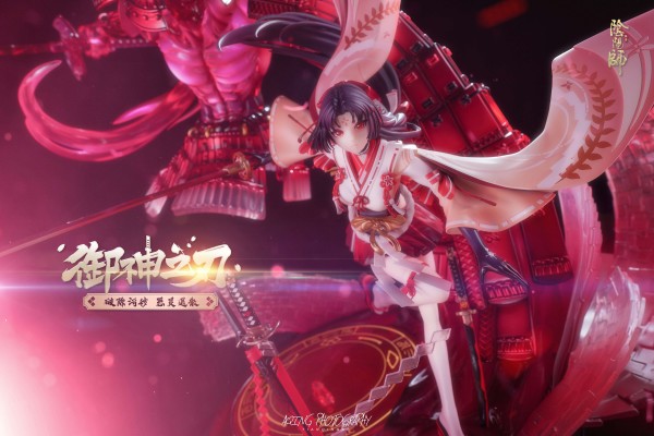 决战！平安京 妖刀姬 御神之刃Ver.