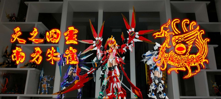 原创机娘系列 四圣兽 青龙机娘