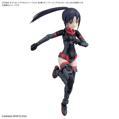 30MS 扩展发型配件第二弹 马尾辫1(深蓝色1)