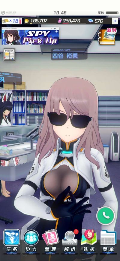 figma#512 机甲爱丽丝 四谷裕美