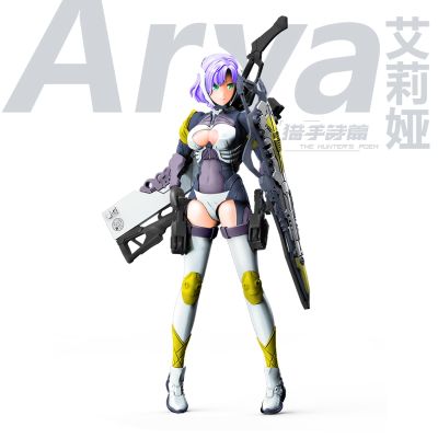 猎手诗篇系列 艾莉娅机娘