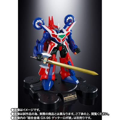 超合金魂 GX-96X 盖塔机器人号/GO 盖塔号强化支援战机