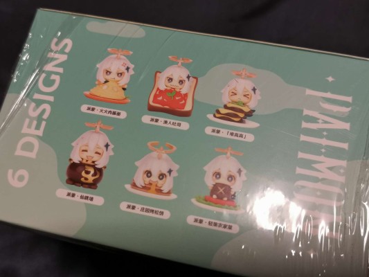 原神 才不是应急食品！