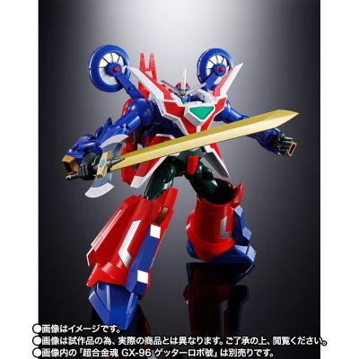 超合金魂 GX-96X 盖塔机器人号/GO 盖塔号强化支援战机
