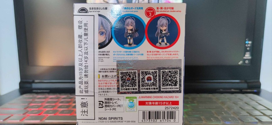 Figuarts mini 86-不存在的地域- 弗拉迪蕾娜·米丽洁