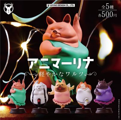 海外设计师系类 动物华尔兹