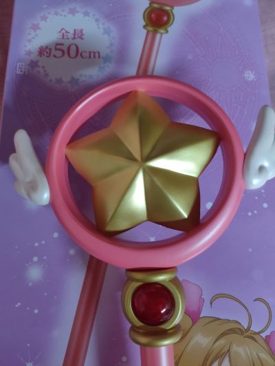 魔卡少女樱 透明牌篇 星星魔杖