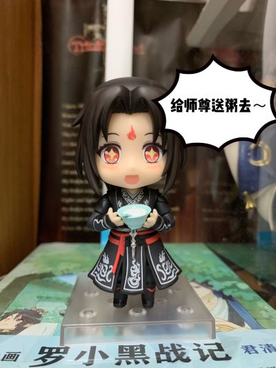 粘土人#1496 穿书自救指南 洛冰河