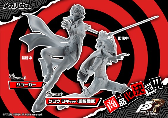 Lucrea 女神异闻录5皇家版 Crow 洛基版 (明智吾郎)