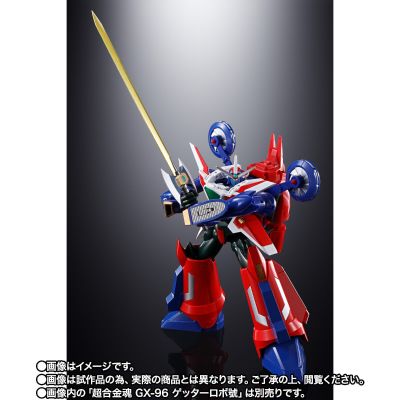 超合金魂 GX-96X 盖塔机器人号/GO 盖塔号强化支援战机