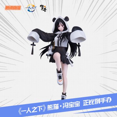 一人之下 熊猫·冯宝宝