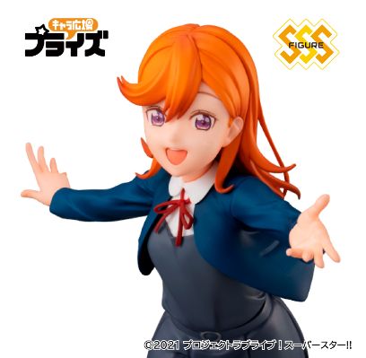 SSS Figure 爱与演唱会！超级明星！！ 涩谷香音