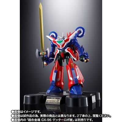 超合金魂 GX-96X 盖塔机器人号/GO 盖塔号强化支援战机