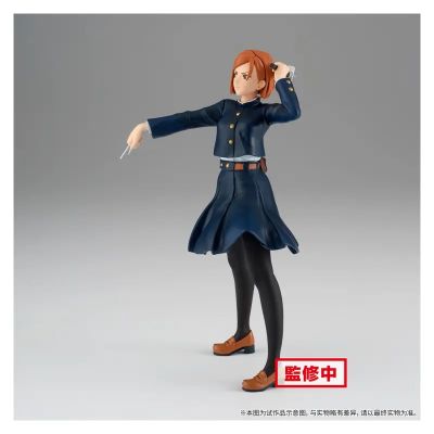 咒术回战 咒祓之术 钉崎野蔷薇