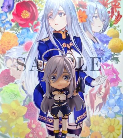 Figuarts mini 86-不存在的地域- 弗拉迪蕾娜·米丽洁