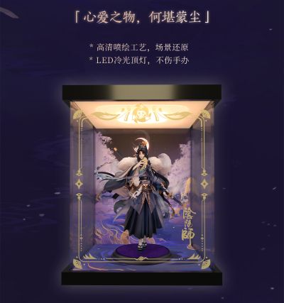 阴阳师 玉藻前-净魂狐焰