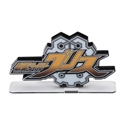 亚克力Logo立牌EX 假面骑士创骑 / 假面骑士格里斯