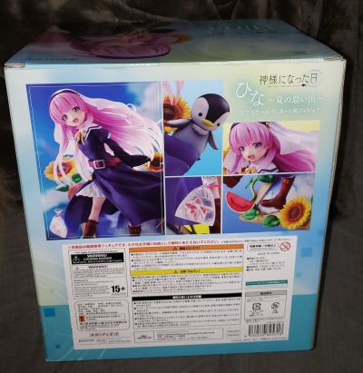 成神之日 佐藤雏 ～夏日回忆～