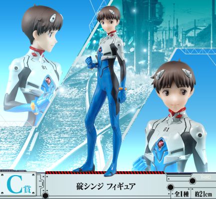 一番赏 C奖 新世纪福音战士新剧场版：终 碇真嗣