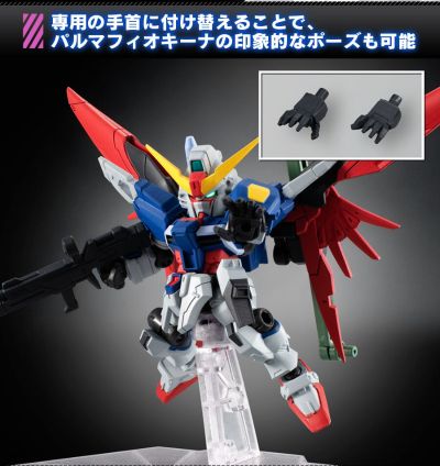 机动战士高达 机动战士高达 重装×重奏 EX33   命运高达