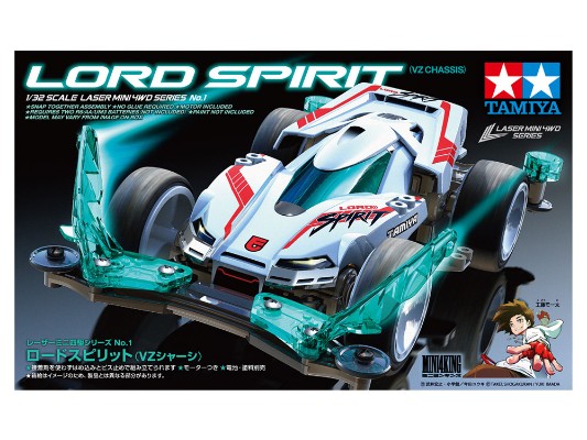 迷你四驱车系列 Laser Project No.19801 1/32 Lord Spirit (VZ底盘)