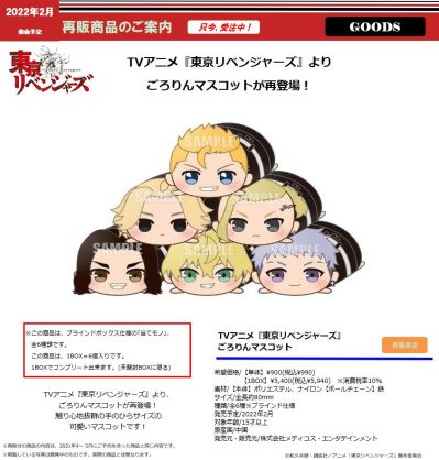 重生之道  趴趴玩偶