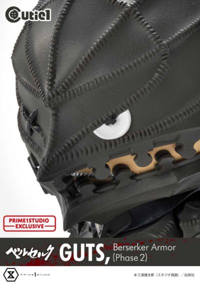 剑风传奇 格斯 狂战士盔甲（第二阶段）