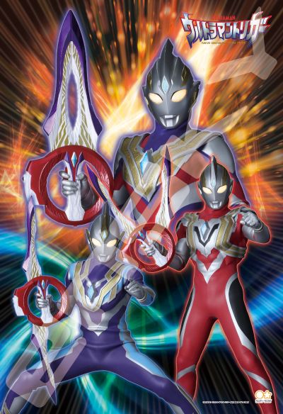 108片拼图 特利迦奥特曼 圆环之臂