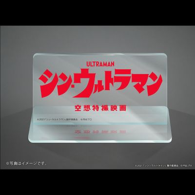 巨型软胶 新・奥特曼 奥特曼