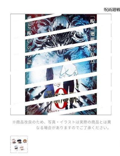 咒术回战 小手办 第1弹