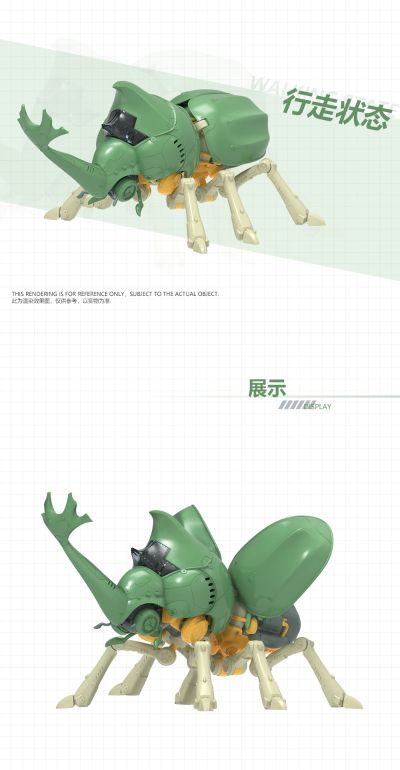 MM-002 不思议博物馆 -- 怪奇独角兜