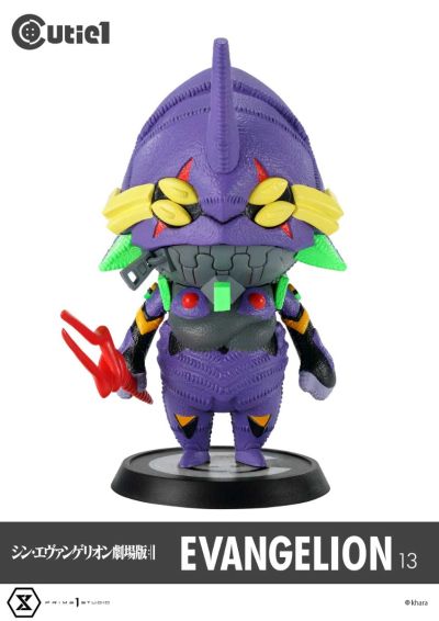 Cutie1 新世纪福音战士新剧场版：终 组合套装
