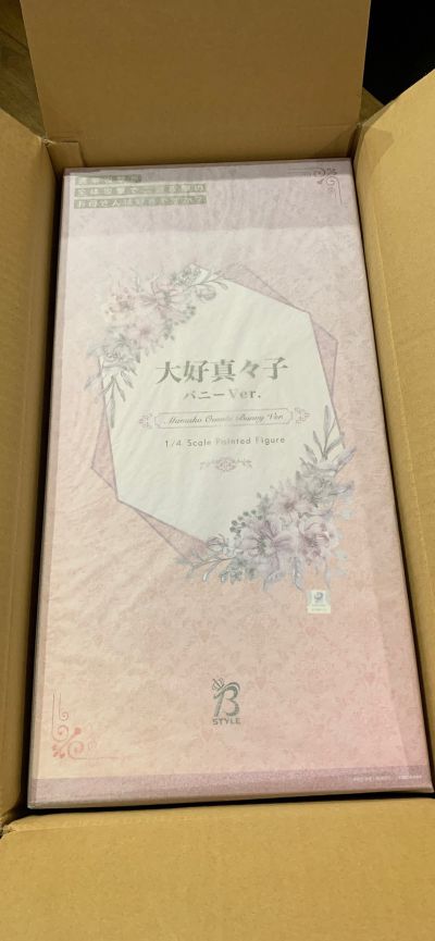 B-Style 普通攻击是全体攻击而且能二次攻击的妈妈你喜欢吗？ 大好真真子 兔女郎