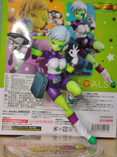 龙珠女生 龙珠超 布罗利 茨莱