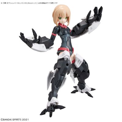 30MS 配件套组3（机械装备） ​​​​