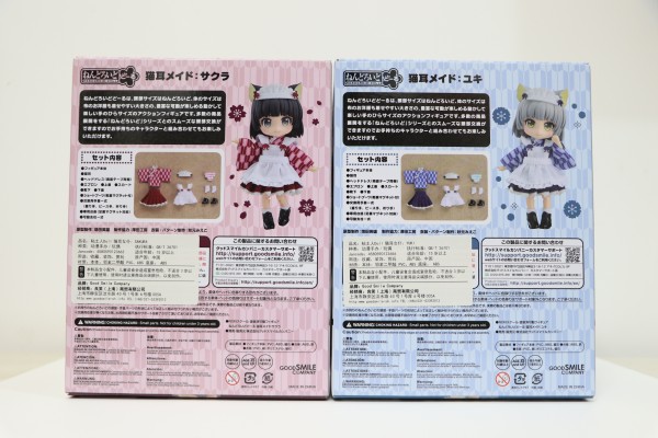 粘土娃 猫耳女仆：小樱