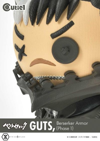 剑风传奇 格斯 狂战士盔甲（第一阶段）