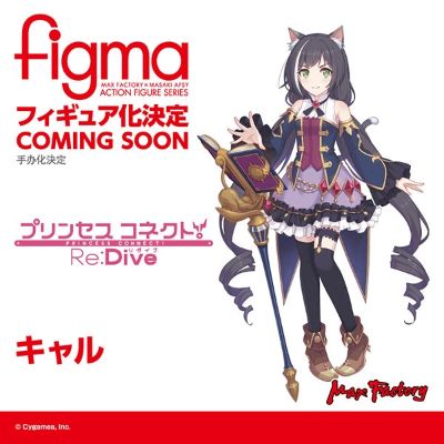 figma#558 公主连结 与你重逢 凯露