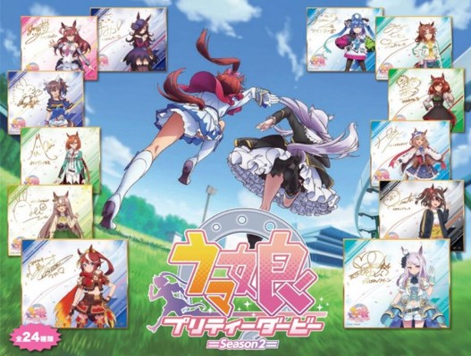 赛马娘 第2季 迷你色纸