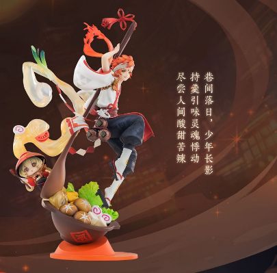 阴阳师 食灵-魂心本味